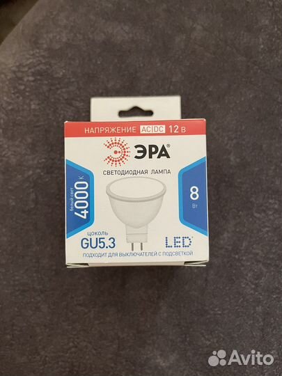 Лампа светодиодная эра 8 Вт, 12 В