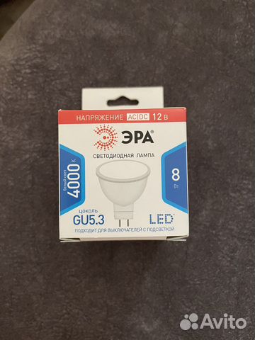 Лампа светодиодная эра 8 Вт, 12 В