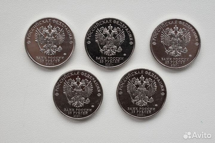 Юбилейные монеты РФ