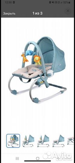 Шезлонг детский