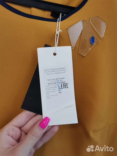 Платье женское