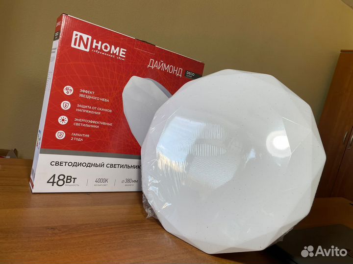 Люстра светодиодная