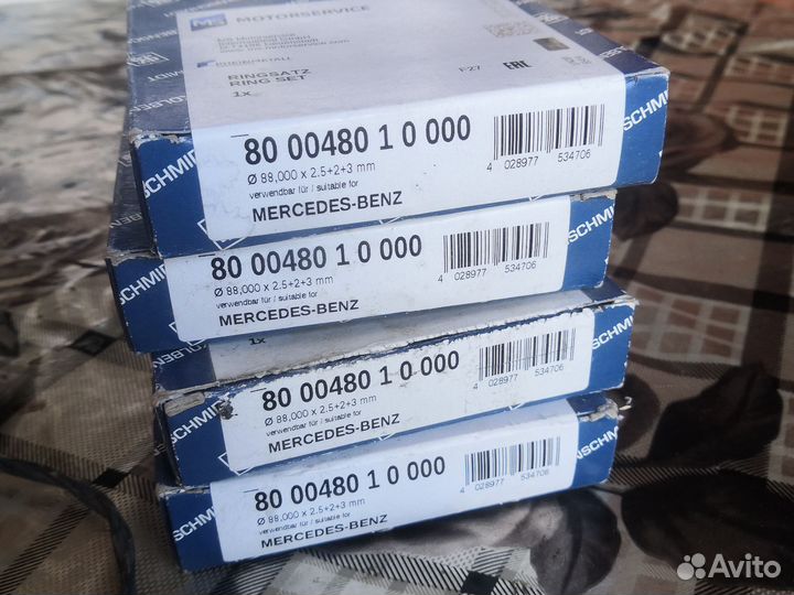 Кольца поршневые