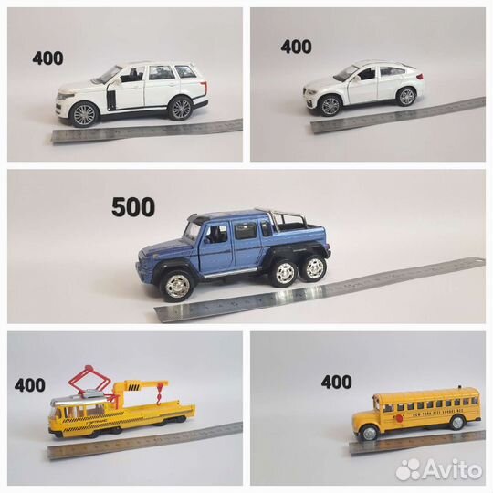 Машинки (23 шт.)