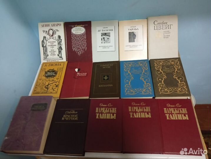 Книги времен СССР Зарубежная классика Часть 1