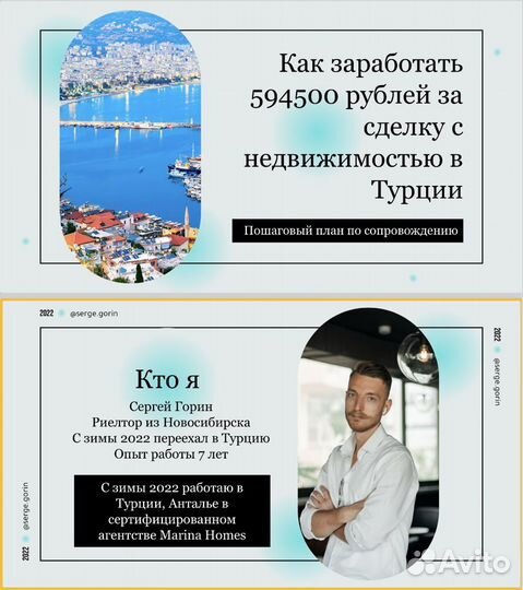 Подготовка презентаций, коммерческих предложений