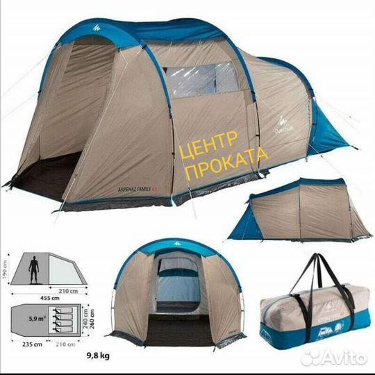 Палатка туристическая