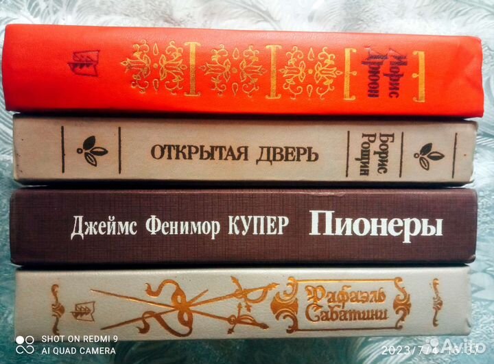 Книги