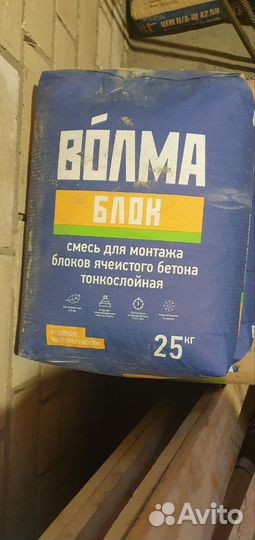 Клей для газоблоков, пеноблоков