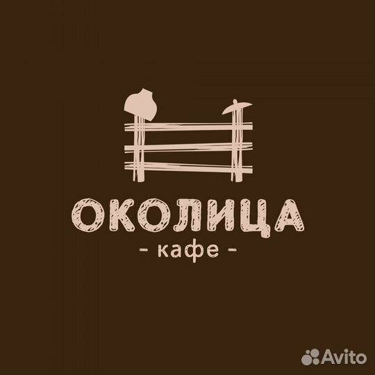 Продавец кассир в кафе