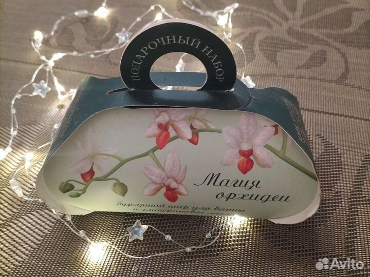 Подарочный набор новый Магия орхидеи мыло бомбочка