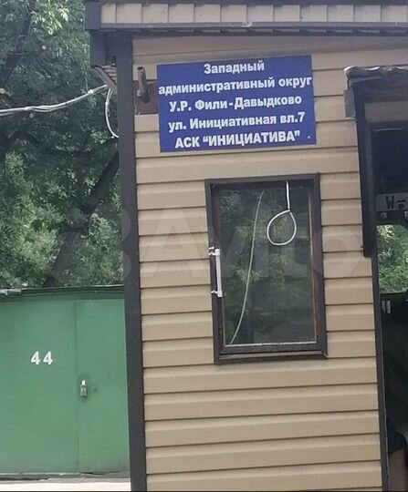 Гараж, 18 м²