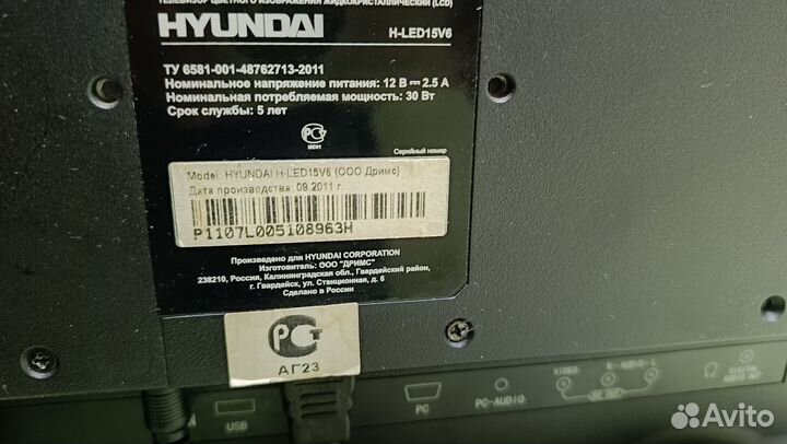 Телевизор hyundai 40см для кухни