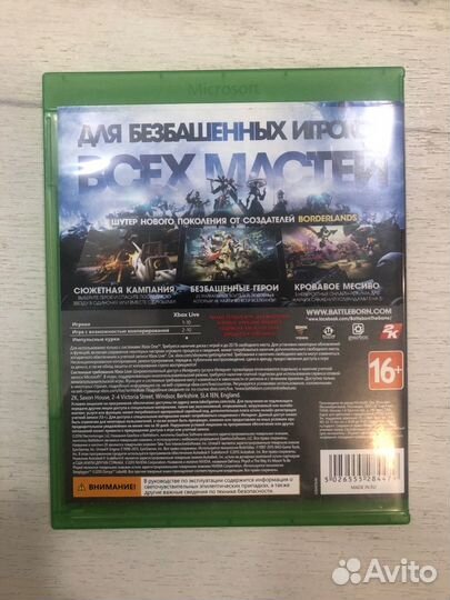 Battleborn для X-Box One