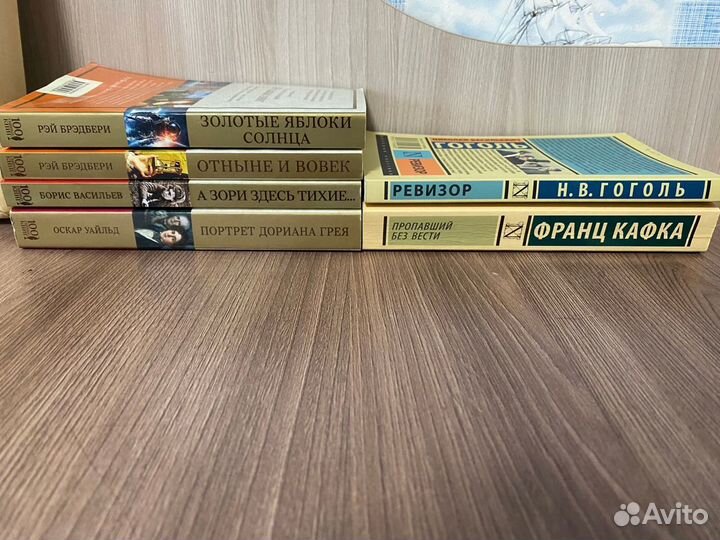 Рэй Брэдбери. Уайльд. Васильев