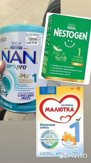 Детская смесь nan 1, малютка 1, nestogen 1