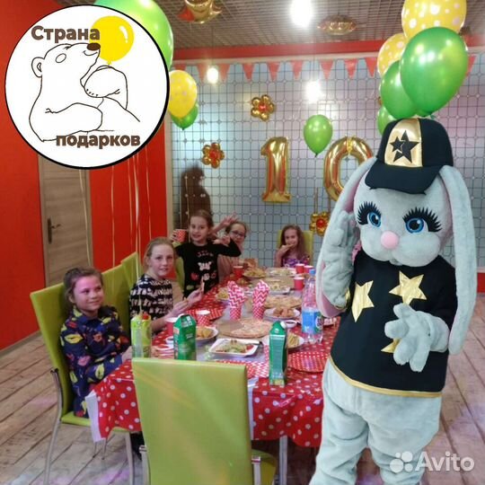 Зайка,Джонни,белый медведь,панда.Поздравления Тула