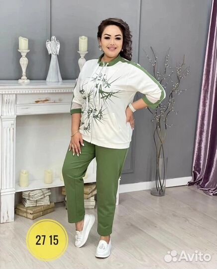 Костюм женский до 62 размера