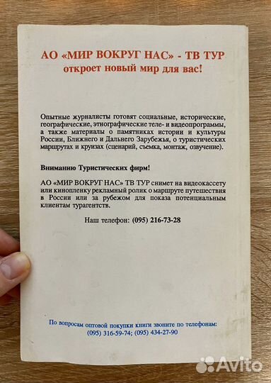 Книга Queen о Куин