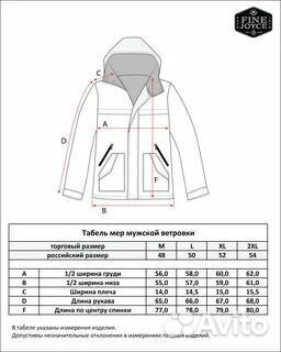 Ветровка мужская nike