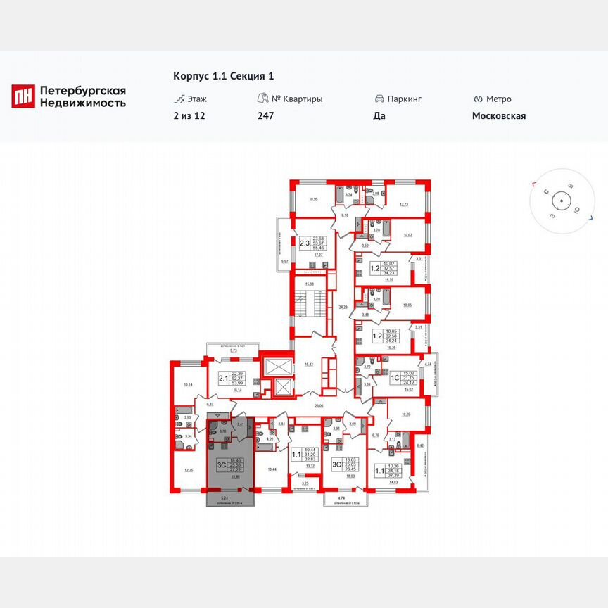 Квартира-студия, 25,7 м², 2/12 эт.