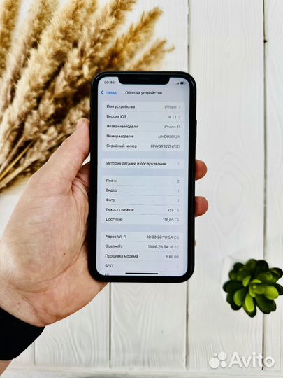 iPhone 11, 128 ГБ