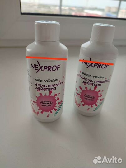 Краска для волос розовая