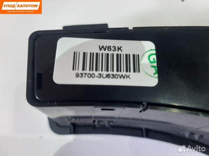 Блок кнопок Kia Sportage 3 2013 93700-3U630WK