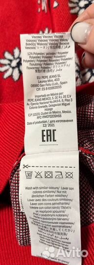 Pepe Jeans женская кофта