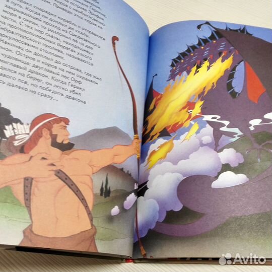 Книги Подвиги Геракла Робинзон Крузо Три Мушкетера