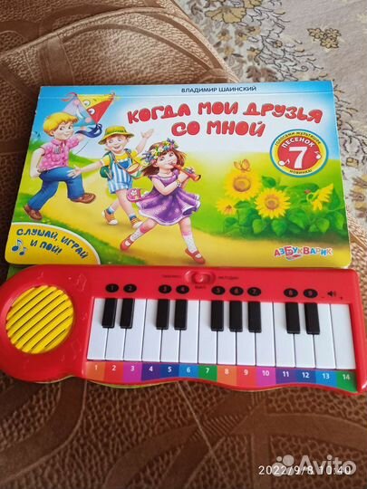 Книжка пианино