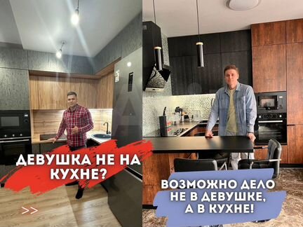 Кухня на заказ в ЖК Ленинградский
