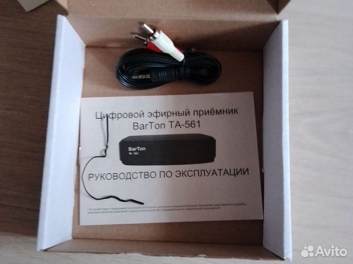 Ресивер на 20 каналов