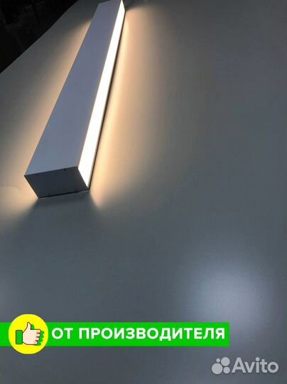 Линейный светодиодный светильник