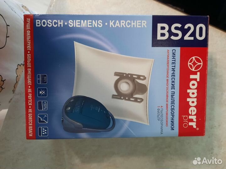 Пылесос bosch