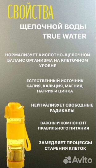 Бутылка для воды NL