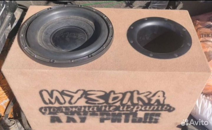 Сабвуфер pride m12 12