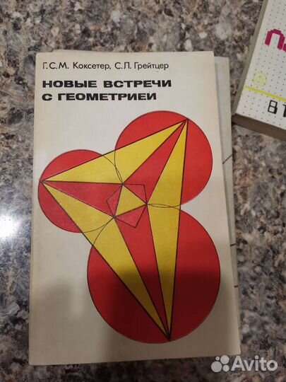 Учебники математические и программирование