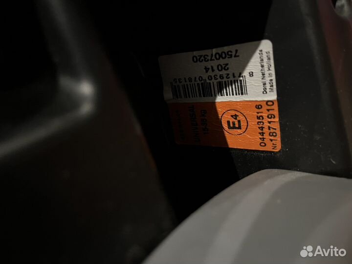 Автокресло maxi cosi Rodi XP 15-36 кг Бу