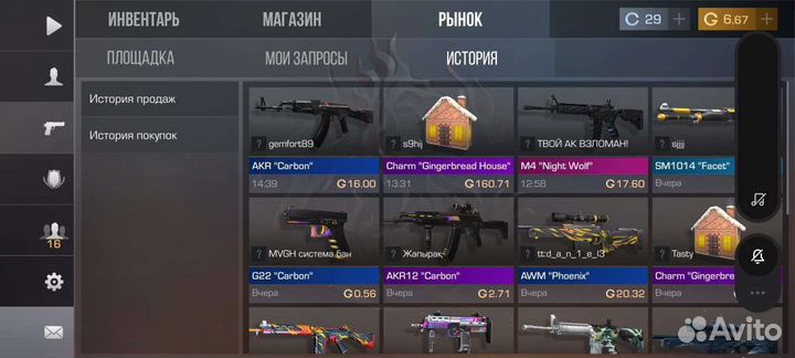 Голда в standoff. Розыгрыши скинов