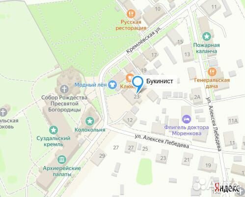 А. В. Иконников Художественный язык архитектуры