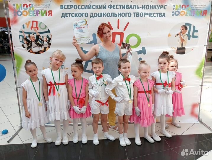 Танцы для детей