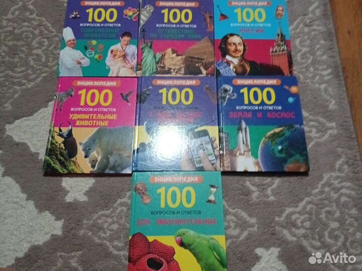 Энциклопедия для детей