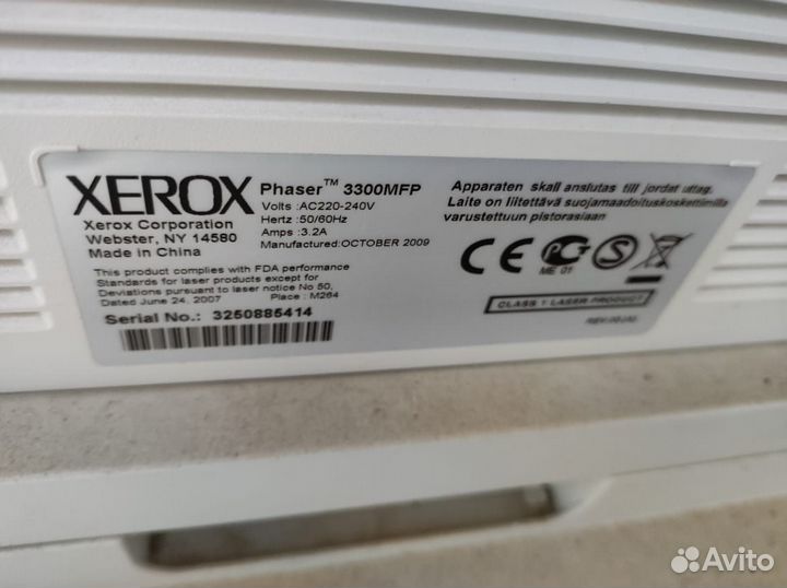 Мфу лазерный