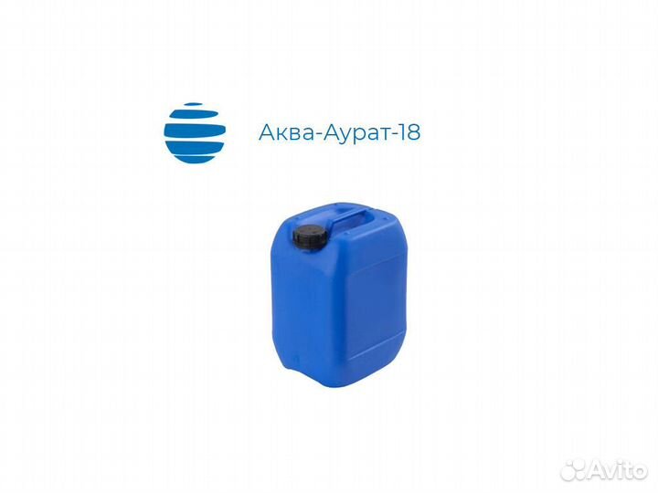 Аква-аурат-18. Канистры 25 кг