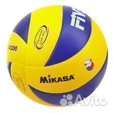 Мяч волейбольный