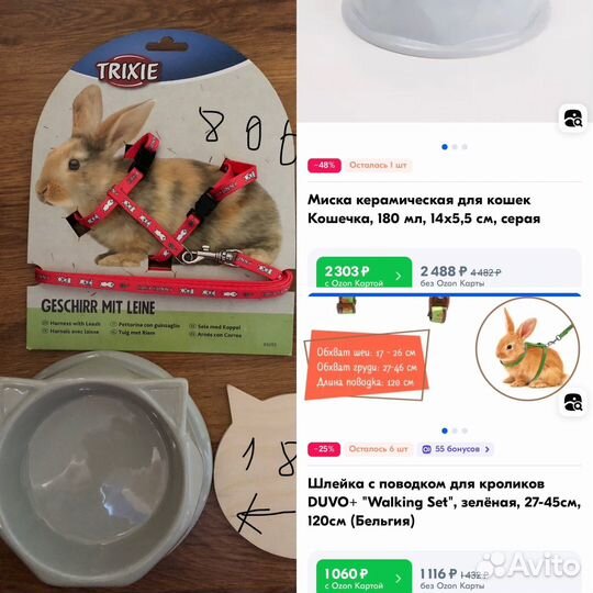 Товары для кошек:лоток,когтеточка,рыбка,игрушка