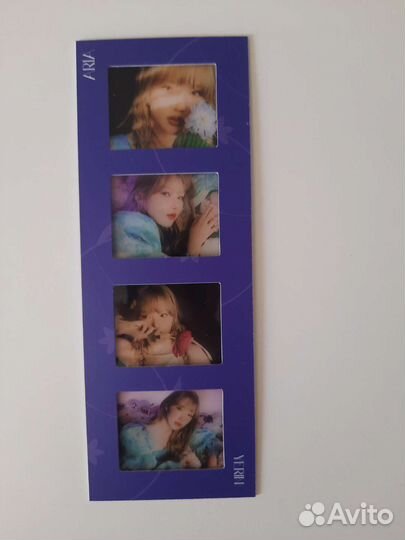 Дебютный альбом Yerin Aria (Night ver)