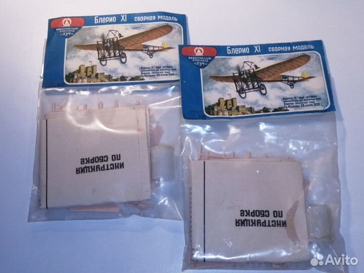 Сборная модель самолета 