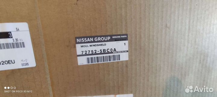 Молдинг лобового стекла, оригинал